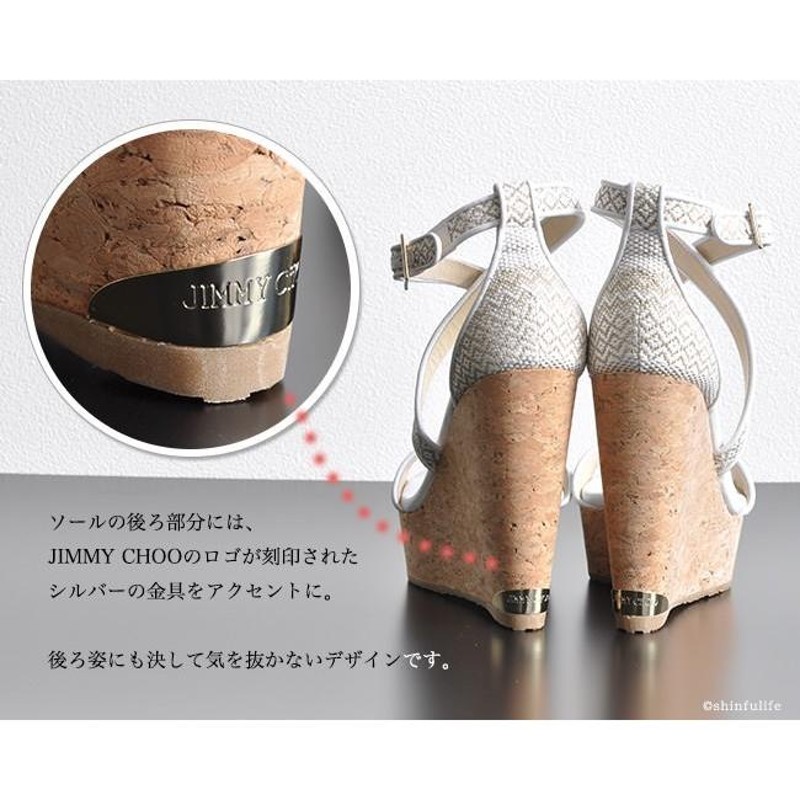 ジミーチュウ 正規品 ウェッジソール サンダル 厚底 JIMMY CHOO PORTIA