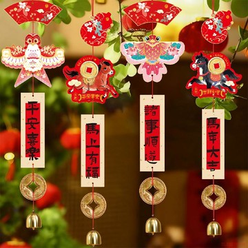 甄選好物🌈2026馬年新款福字掛件過年春節裝飾賀年掛飾鈴鐺門掛新年氛圍佈置