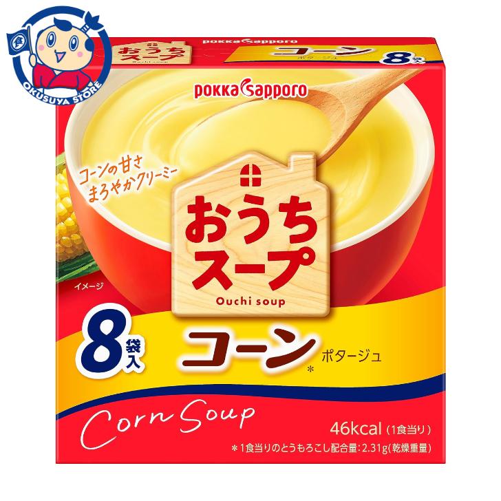 ポッカサッポロ おうちスープ コーン 8袋×40箱入×1ケース