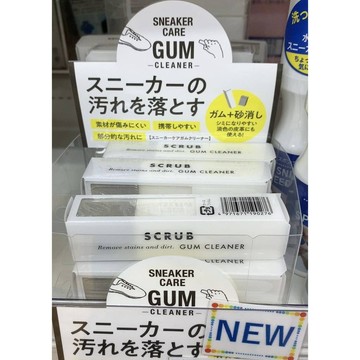 | 現貨 |日本SNEAKER CARE GUM 小白鞋清潔橡皮擦 小白鞋救星 球鞋 帆布鞋運動鞋 皮革