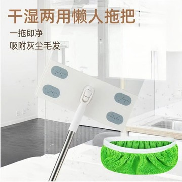💥在臺24H💥多功能懶人平闆拖把,擦地闆布吸水拖把替換布套幹濕兩用拖把布套 9FUC