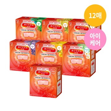 MegRhythm Heat Circulation Steam Eye Mask 12P