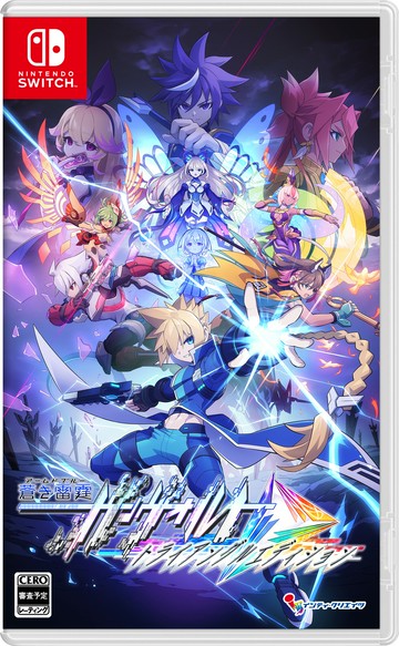 【AS電玩】預購 7/24 NS Switch 蒼藍雷霆 GUNVOLT 三稜合極 中文版