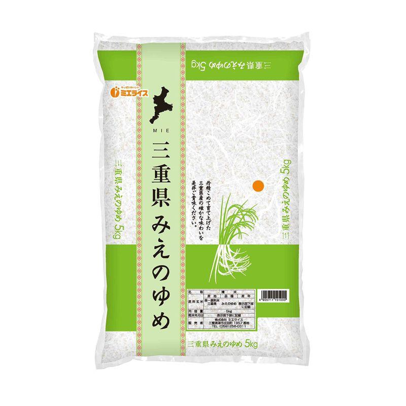 精米5kg×2三重県産産みえのゆめ１０kg(5kg×2袋) 令和４年産