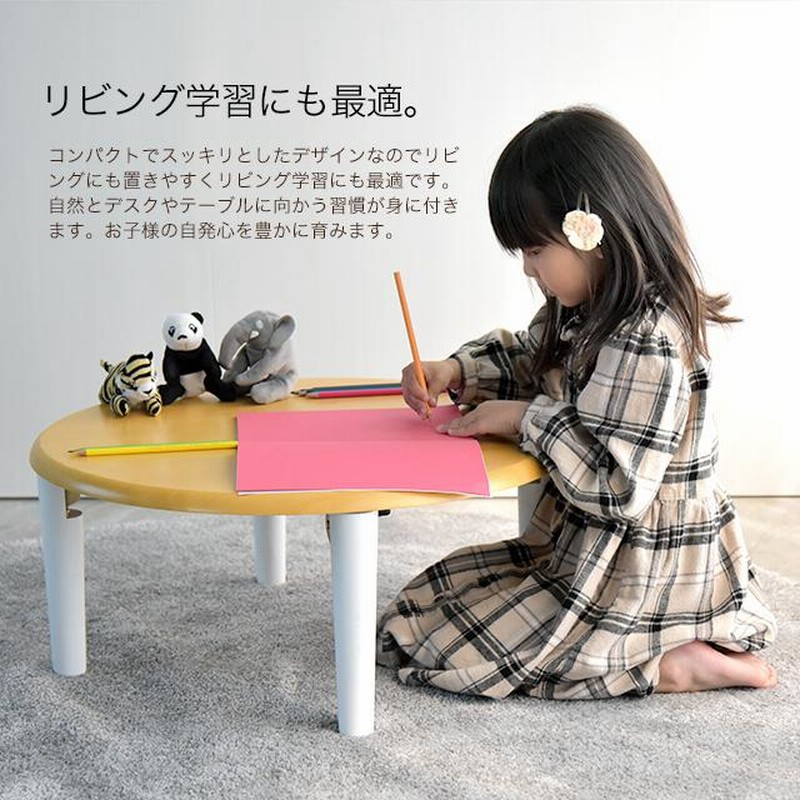 名入れサービスあり Kidzoo キッズーシリーズ キッズ座卓