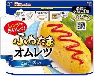 日本ハム レンジでできる ふわたまオムレツ 4種チーズ入り 115g ×6袋
