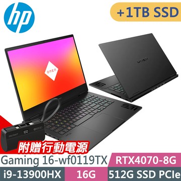 HP OMEN Gaming 16-wf0119TX (i9-13900HX/16GB/512G+1TB/RTX4070-8G/W11P)特仕電競筆電