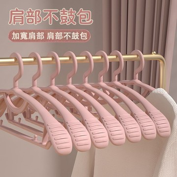🍑台灣現貨🔥 防風衣架 掛衣架  陽台衣架 晾衣架 掛鉤衣架 晾衣架 無痕防滑衣架 毛衣衣架 衣架子 白色衣架 衣