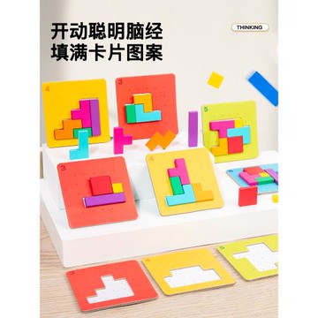 速戰速決親子互動雙人對戰兒童益智類桌面拼圖玩具專注力訓練游戲