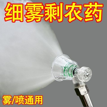 農用打藥機打藥高壓霧化新款噴頭揹負式電動噴霧器可調遠近細霧2GHF