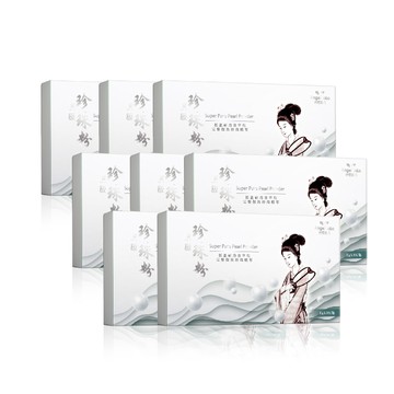 頂級珍珠粉(30包/盒)x8盒