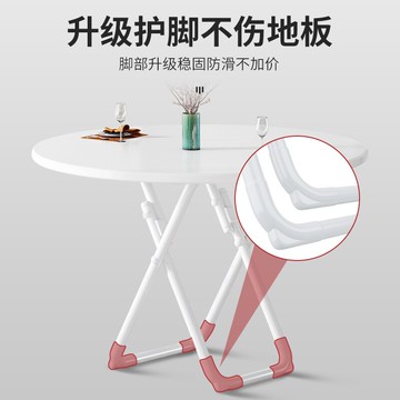 可折疊桌家用簡約小戶型租房吃飯圓桌子簡易便攜式餐桌椅組合方桌