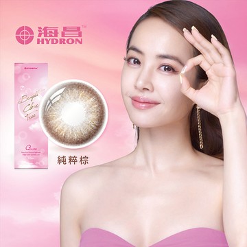 【海昌】純粹氧水潤矽水膠彩日2盒特價599元