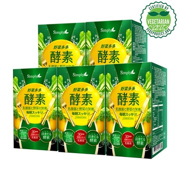 【Simply新普利】野菜多多酵素粉15入/盒 (x5盒)