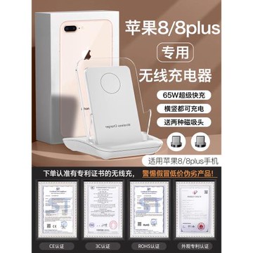 HANG適用蘋果8plus無線充電器8p手機8專用通用iphone超級快充50w充電座66w桌面立式支架