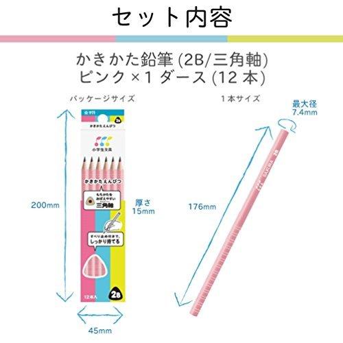 サクラクレパス Gエンピツ2B サクラ かきかた鉛筆 2B