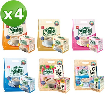 【3點1刻】奶茶袋裝(15入/袋)x2袋+奶茶盒裝(5入/盒)x2盒 (2大+2小)