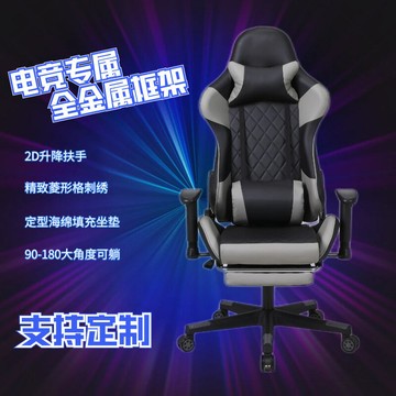 ??快速出貨?? 公司貨 電競椅賽車椅金屬框架全鐵架gaming chair家用宿舍游戲辦公椅安吉