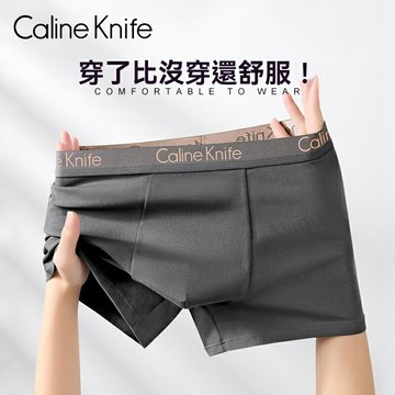 【抗菌透氣】男士內褲 平角褲 純棉內褲 運動內褲 禮盒裝 2025新款 高彈力無痕 透氣吸汗 商務休閒運動通用