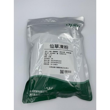 【168all】 1KG【嚴選】仙草粉 / 仙草凍粉 / 燒仙草粉