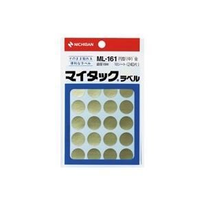 (業務用200セット) ニチバン マイタック カラーラベルシール 〔円型 中 16mm径〕 ML-161 金