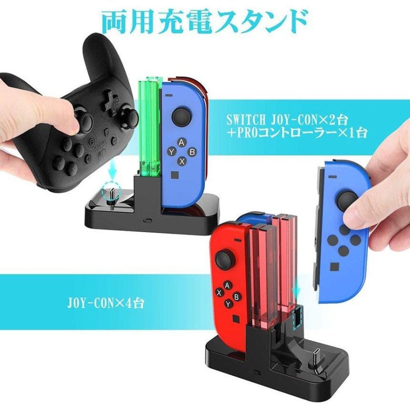 Nintendo Switch(有機ELモデル)/Joy-Con ４台