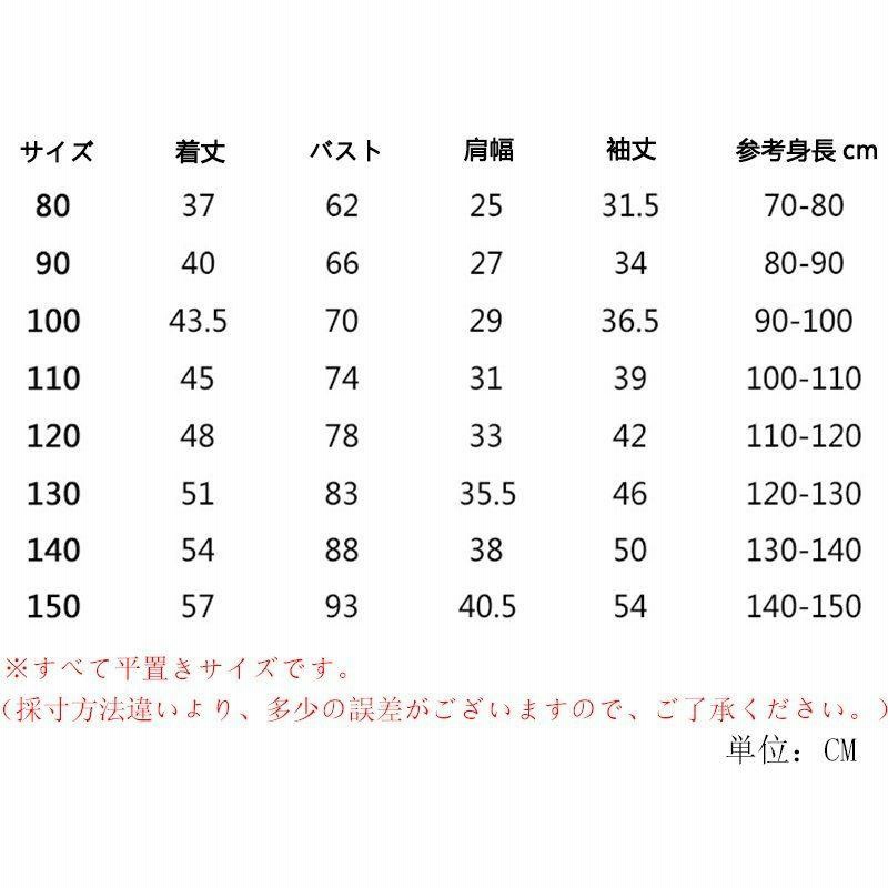 【110〜120サイズ】大量！計68点❗️女の子服まとめ売り★美品多数 新品未使用】セーラームーン キッズ服 トレーナー イエロー110cm