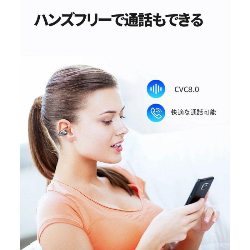 ワイヤレスイヤホン 骨伝導イヤホンスタイル bluetooth5.3 iPhone