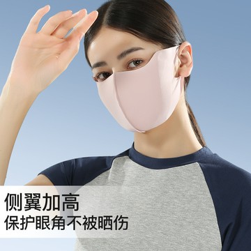 漸變色口罩夏季无痕防晒口罩立体透气防紫外线护眼角无痕冰丝薄款防晒面罩女