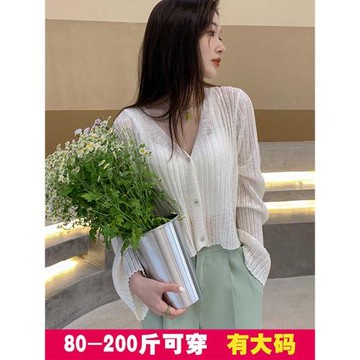 防曬衣開衫薄款女冰絲針織外套大碼夏季外搭罩衫胖mm空調衫200斤