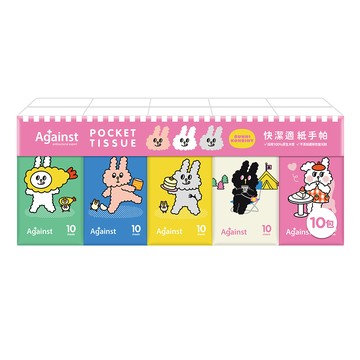 快潔適紙手帕10抽10包-兔子便利商店