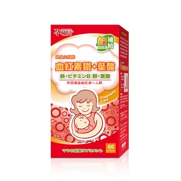 孕哺兒 凍晶血紅素鐵+葉酸膠囊(60粒)