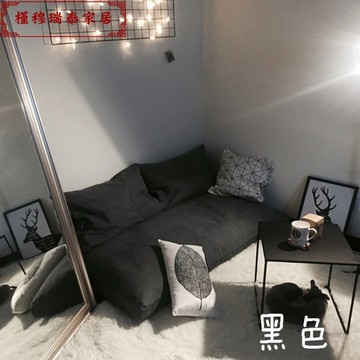 日韓雙人懶人沙發豆袋榻榻米飄窗陽臺客廳三件套樂袋沙發床可拆洗