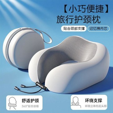 ✨臺灣出貨✨護頸旅行U型枕 可拆洗u型枕旅行飛機護頸枕 便攜坐車睡覺神器 脖子靠枕頸椎u形枕頭 護頸神器 可折疊U型枕頭