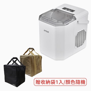 【G-PLUS 拓勤】小冰快 微電腦全自動製冰機/冰塊機 (GP-IM01) 白色