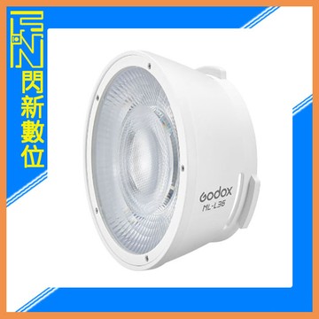 Godox 神牛 ML-L36 透鏡反光罩 36度 / 神牛卡口(適用ML100BI)公司貨