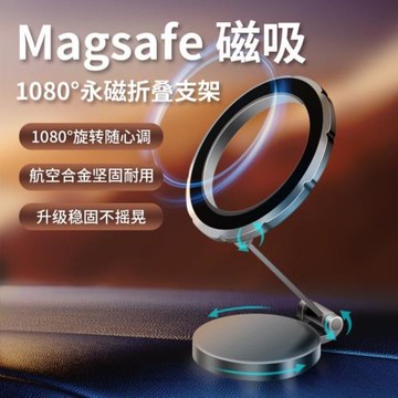 跨境爆款磁吸手機支架金屬車載磁吸式強磁引磁片導航支架源頭工廠