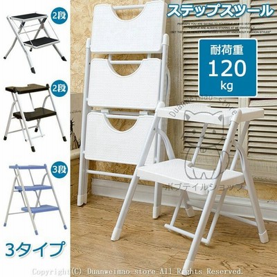 3段 折りたたみ 脚立の通販 7 612件の検索結果 Lineショッピング
