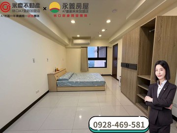 彤彤激推A7【新潤翡麗】次頂樓永景棟距大空間套房車｜桃園市龜山區華亞三路