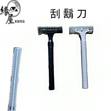 Dorco刮鬍刀1支【緣屋百貨】天天出貨  拋棄式刮鬍刀 剃毛刀 除毛刀 刮鬍 雙層刮鬍刀 旅行用刮鬍刀 一次性刮鬍刀