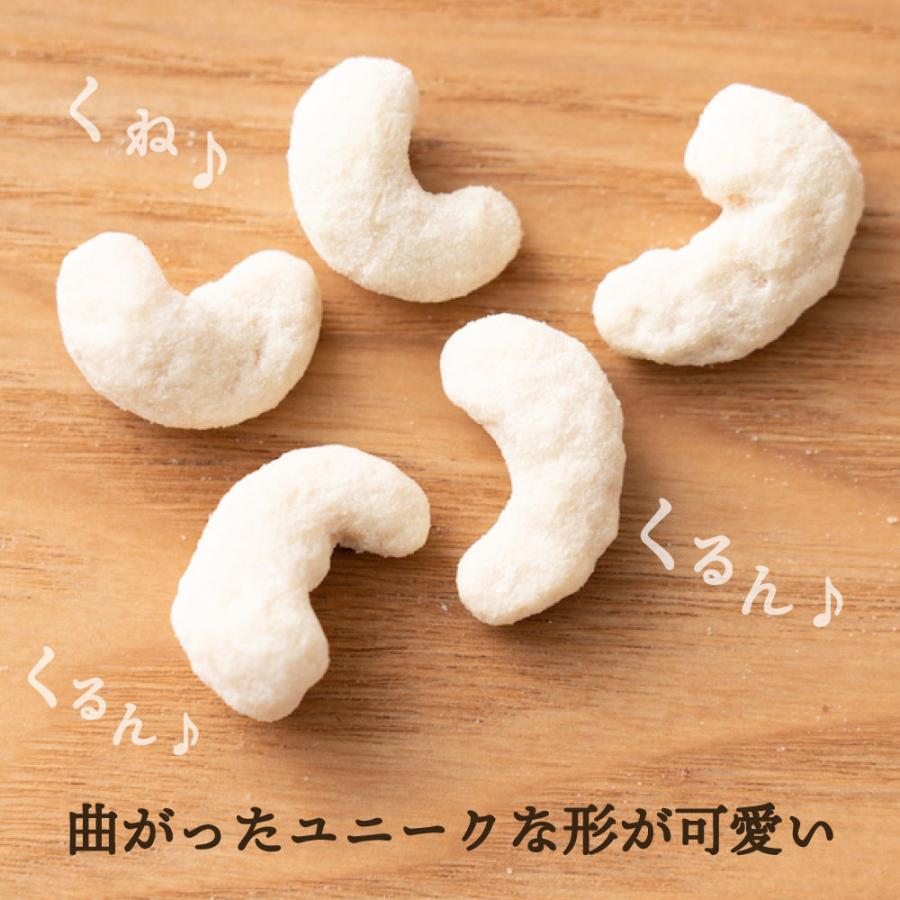 杏仁・カシューナッツ 600g(300g×2袋) 送料無料 ナッツ カシューナッツ ロースト 杏仁 おやつ お菓子 おつまみ