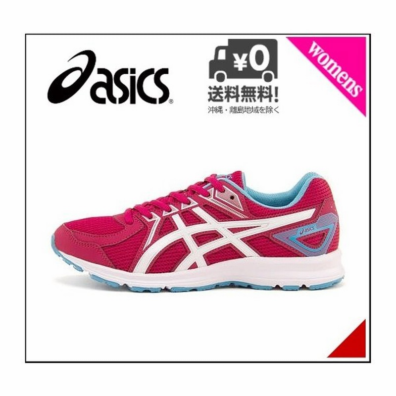 アシックス ランニングシューズ スニーカー レディース 限定モデル アドック 9 Ld 4e Adock 9 Ld Asics Tjg67e ピンク ホワイト 通販 Lineポイント最大0 5 Get Lineショッピング