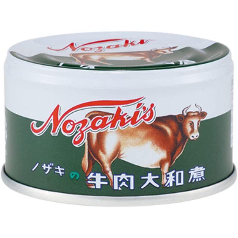 ノザキ 牛肉大和煮 備蓄用食品 87g×24缶 1ケース