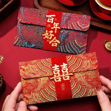 旗艦優品🌹紅包袋結婚2026新款婚禮專用敬茶改口費喜包萬元大封包新婚隨份子AN