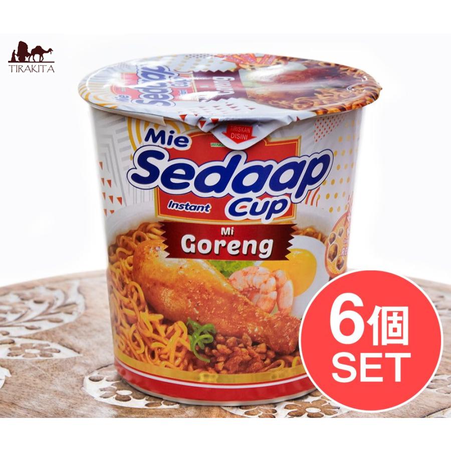 セット インドネシア料理 インスタント麺 (6個セット)インドネシア風カップ焼きそば(ミーゴレン味) Mi Goreng