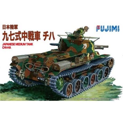 WA22 日本陸軍 九七式中戦車 チハ フジミ 1/76ワールドアーマー プラモデル | LINEショッピング