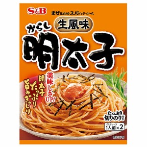 エスビー　まぜるだけのスパゲッティソース　生風味からし明太子　53.4ｇ×30個