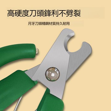 【台灣公司 可打統編】貓咪指甲剪專用照血線寵物狗狗兔子幼貓剪指甲鉗剪刀用品喵咪通用 d8161