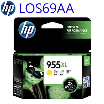 【史代新文具】HP 惠普 L0S69AA NO.955XL 黃色高容量 原廠墨水匣