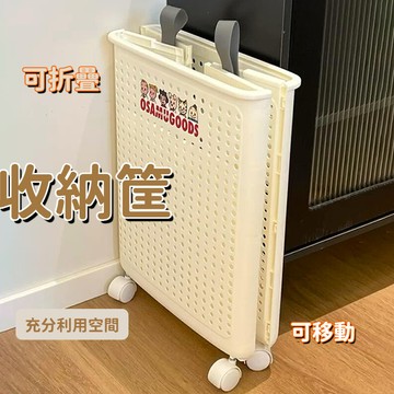折疊髒衣籃 折疊洗衣籃 附輪子 家用髒衣籃 髒衣籃 大容量洗衣籃 手提洗衣籃 分類籃 縫隙收納籃 縫隙置物推車 收納神器